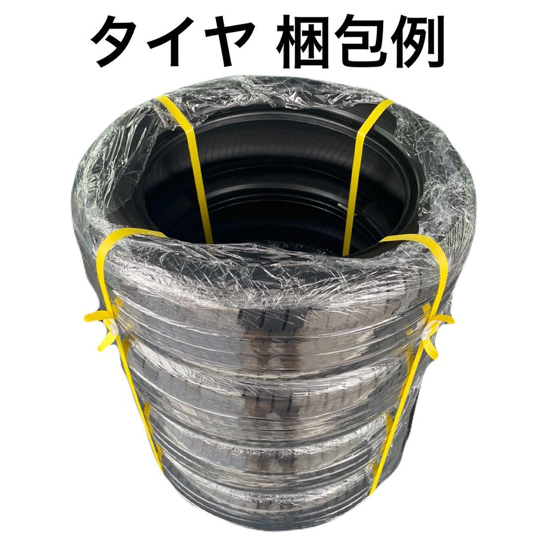 タイヤ・ホイール 155/65R13 CST MARQUIS MR61