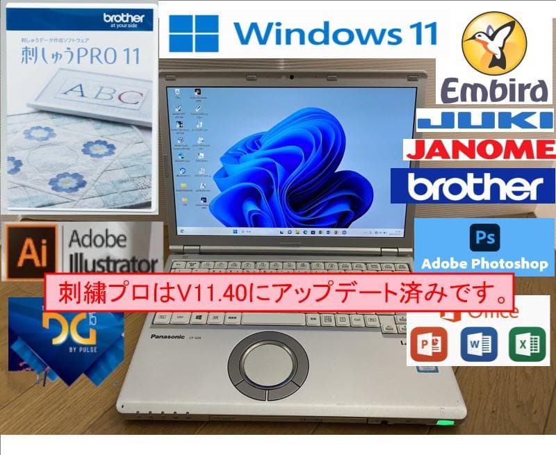 SZ5 刺繍プロ11 ミシンPC ブラザー ジャノメ juki アップグレード