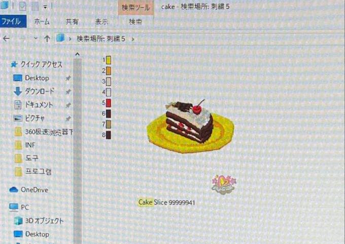 SZ5 刺繍プロ11 ミシンPC ブラザー ジャノメ juki アップグレード