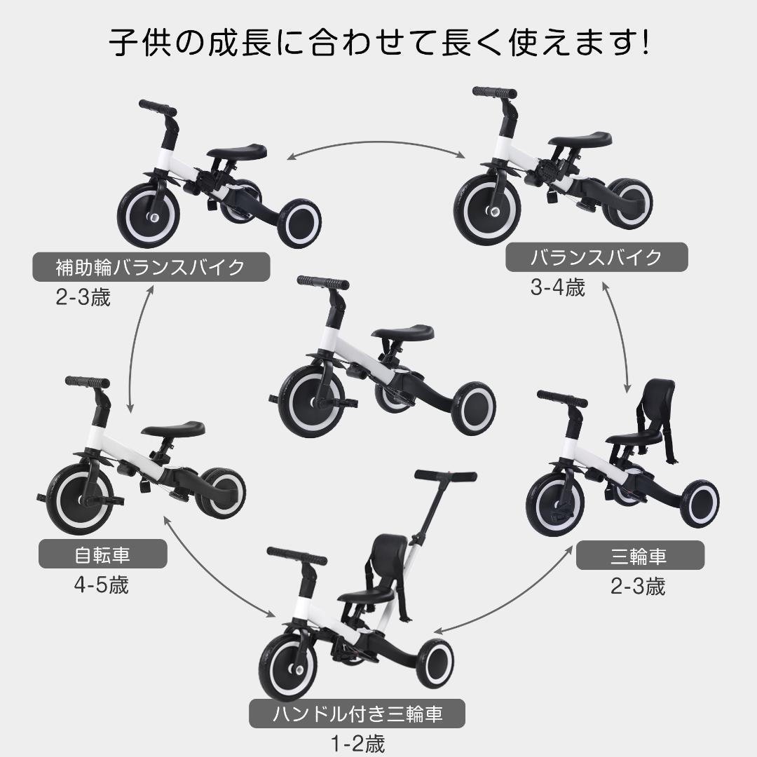 子供用三輪車 4in1 三輪車のりもの押し棒付き 自転車 おもちゃ イェロー