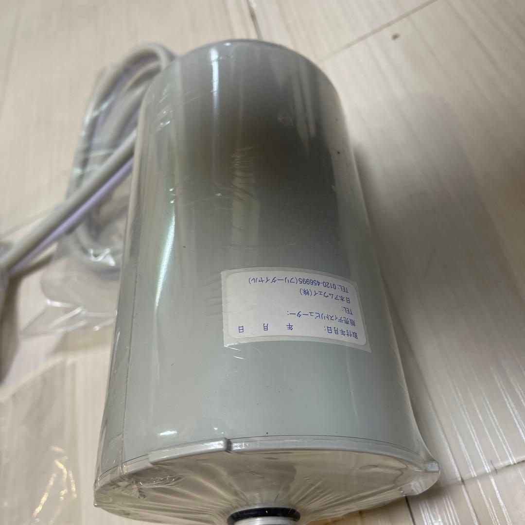 アムウェイ 浄水器 E-8301-J1