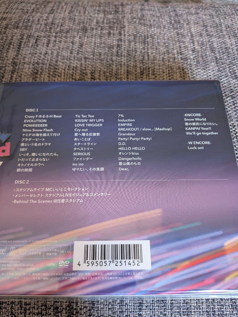 Man 1stStadiumLive World FC会員限定盤