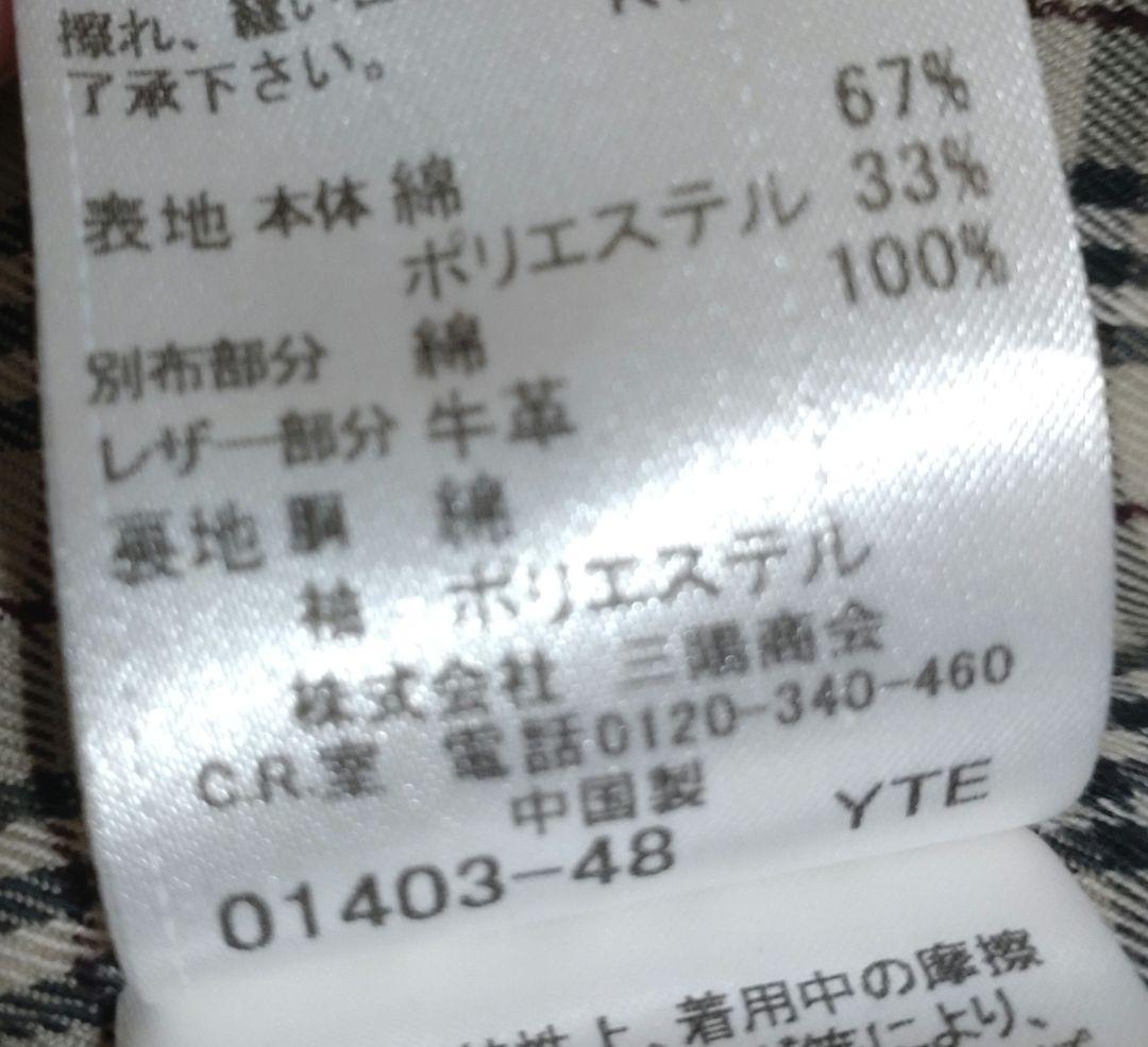 BURBERRY BLUE LABEL　トレンチコート