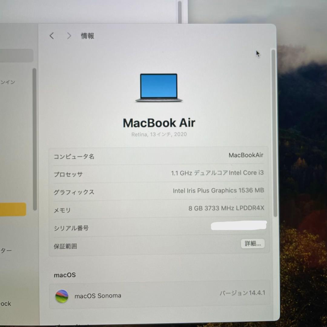【極美品・充放電56回】MacBook Air 2020 8GB Intel