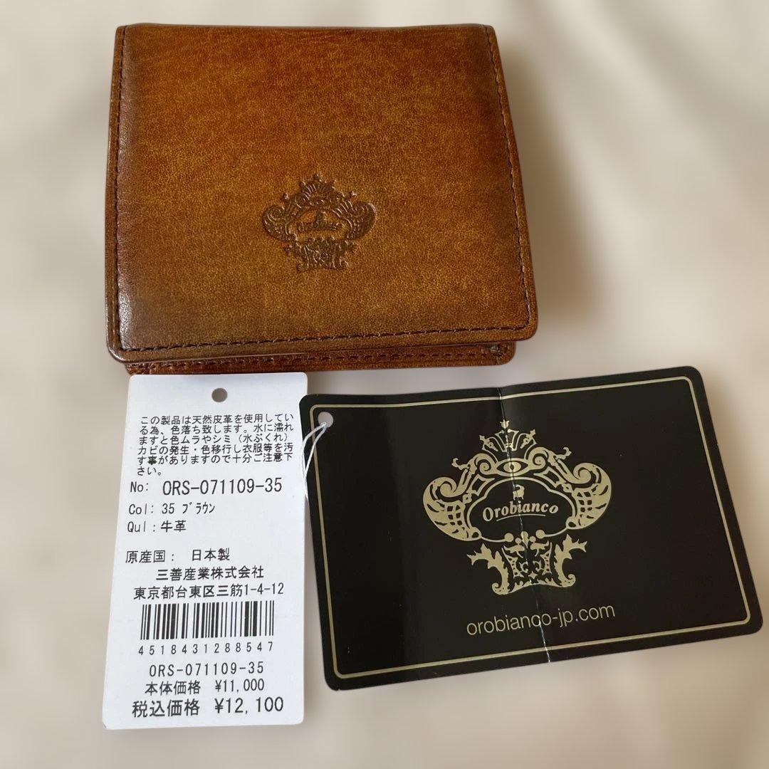 新品Orobianco ボックス型　小銭入れ　オロビアンコ定価12100