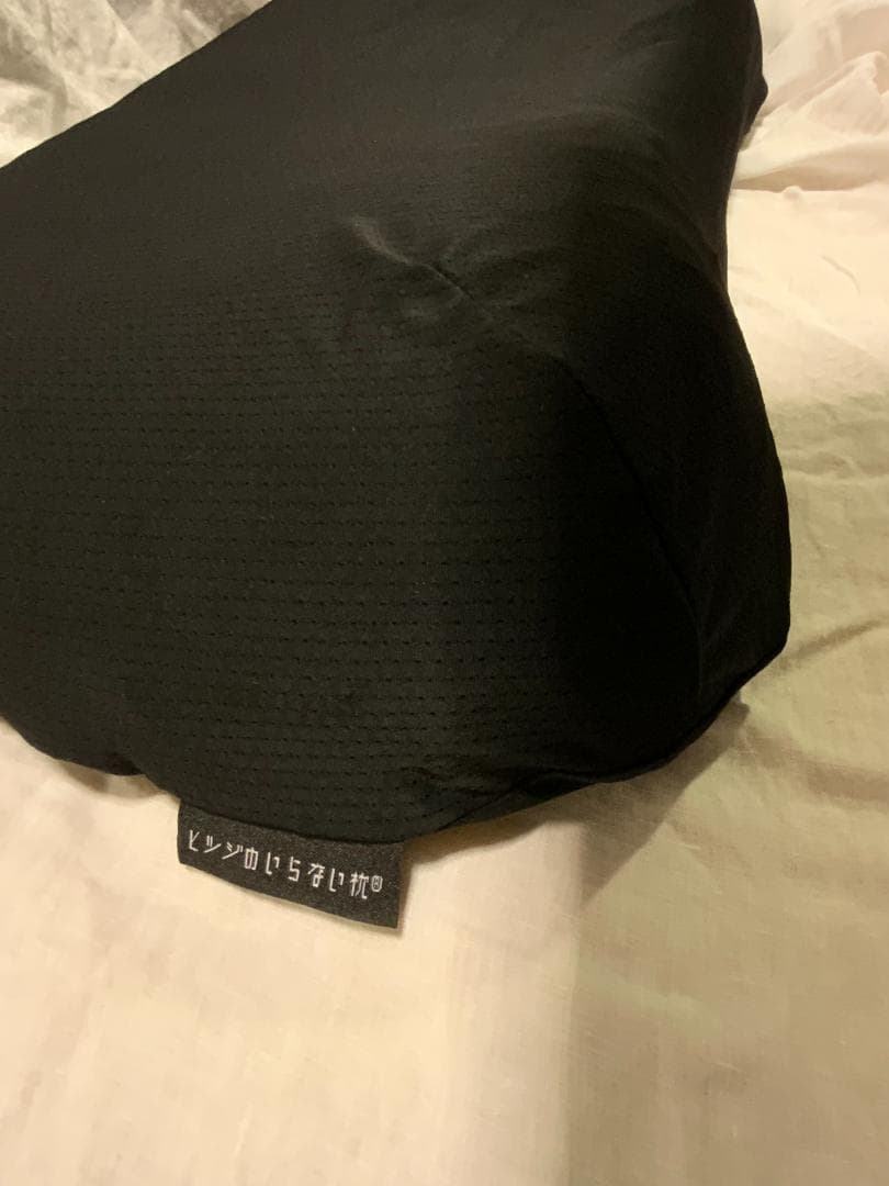 ヒツジのいらない枕 プレミアムブラックレーベル