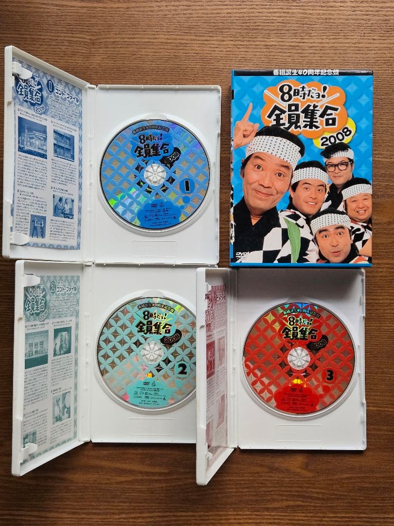 ザ・ドリフターズ 8時だョ!全員集合 記念盤 DVD-BOX 5組セット