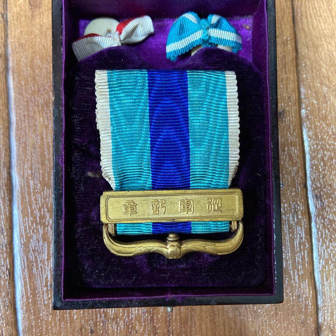 戦時中の骨董品