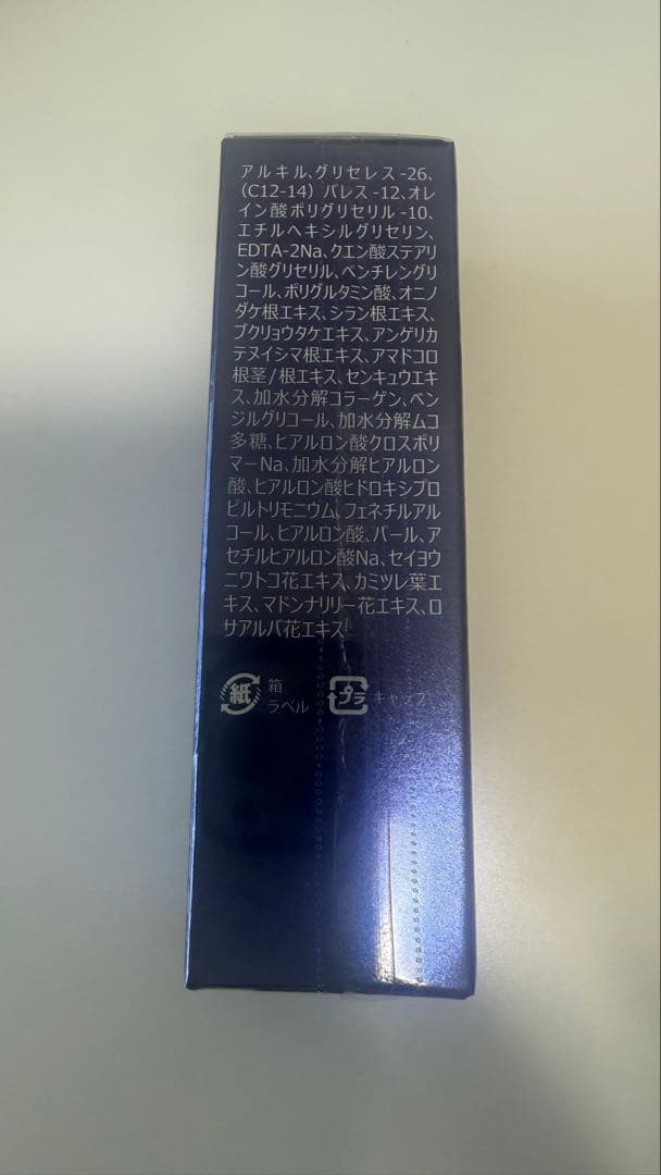 Ai Revo 高機能美容液 10ml