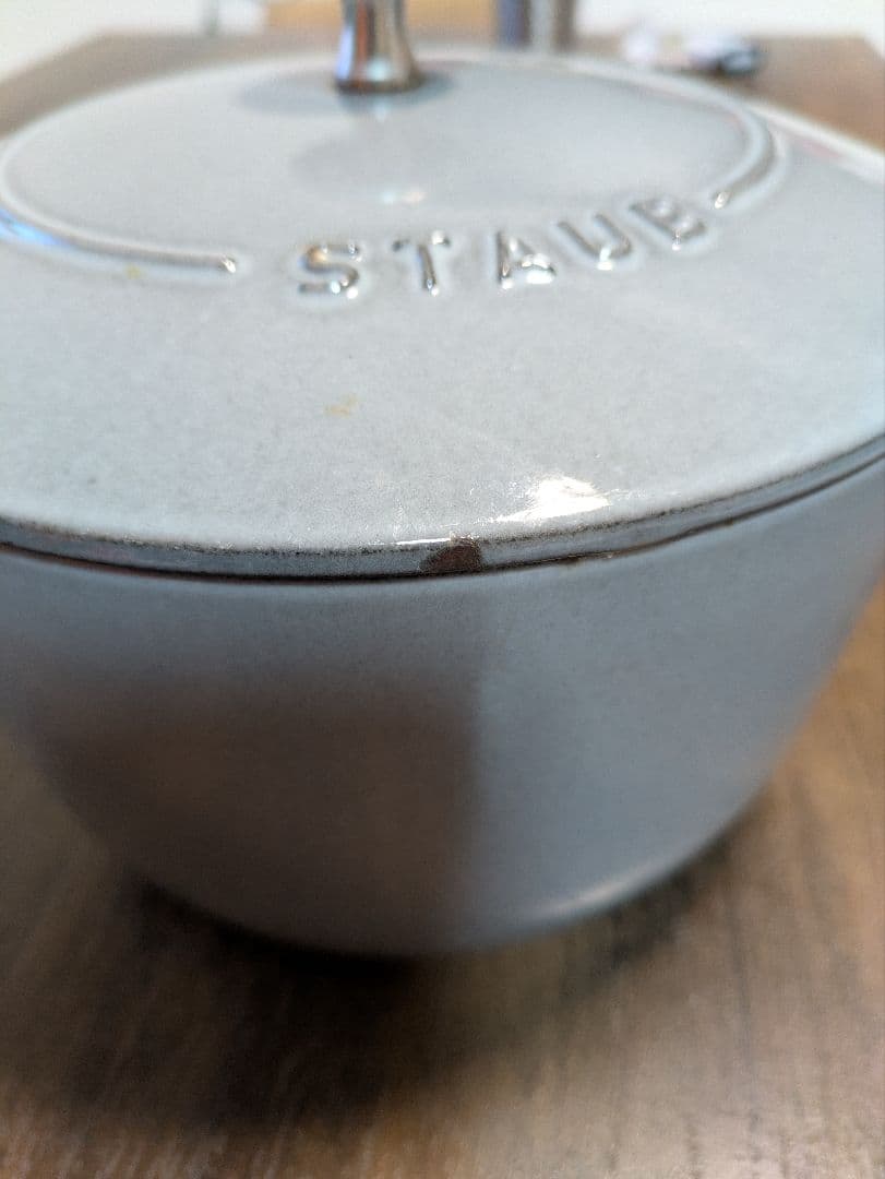 STAUB ラ・ココットde GOHAN 20cm