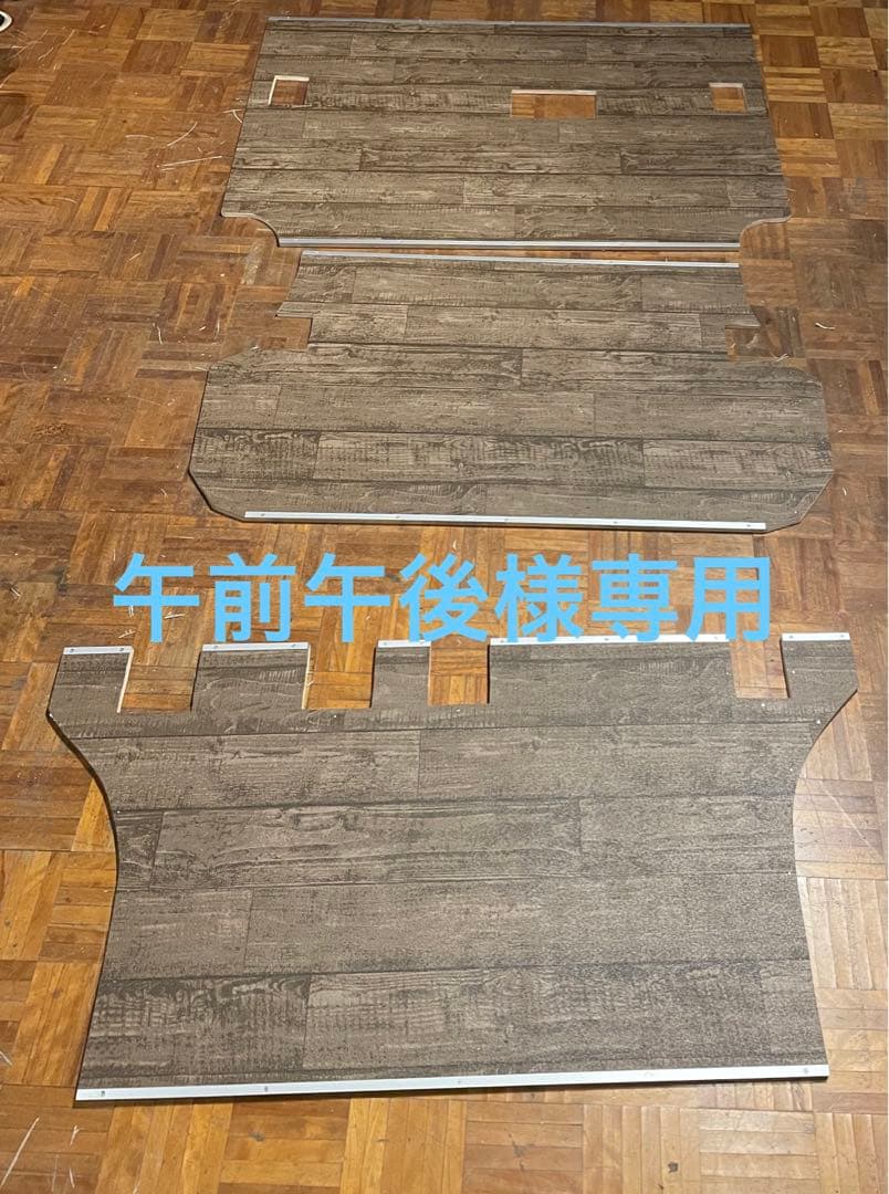 ステップワゴン　トランポキット　床板