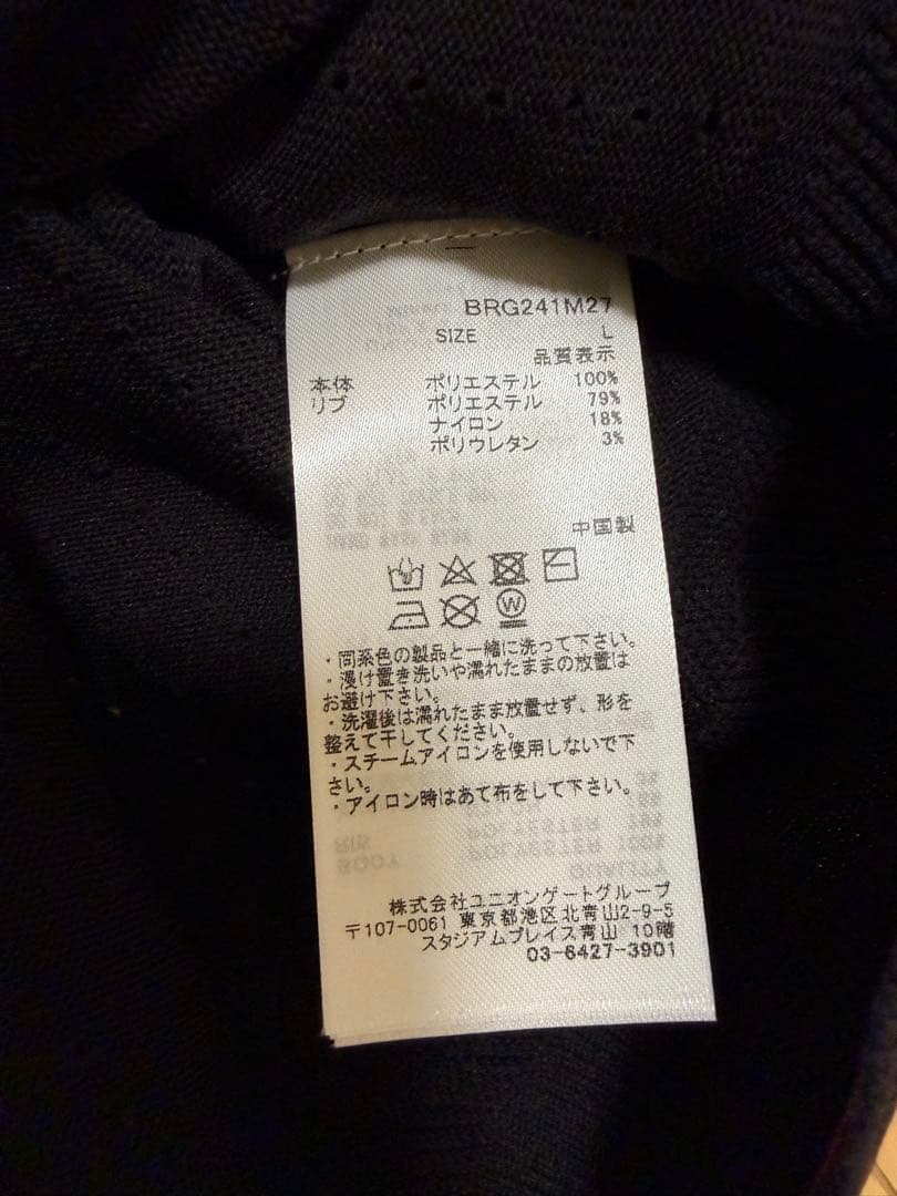 最終値下げ‼️ ブリーフィング ニット　ベスト　メンズ　ゴルフ　黒　L