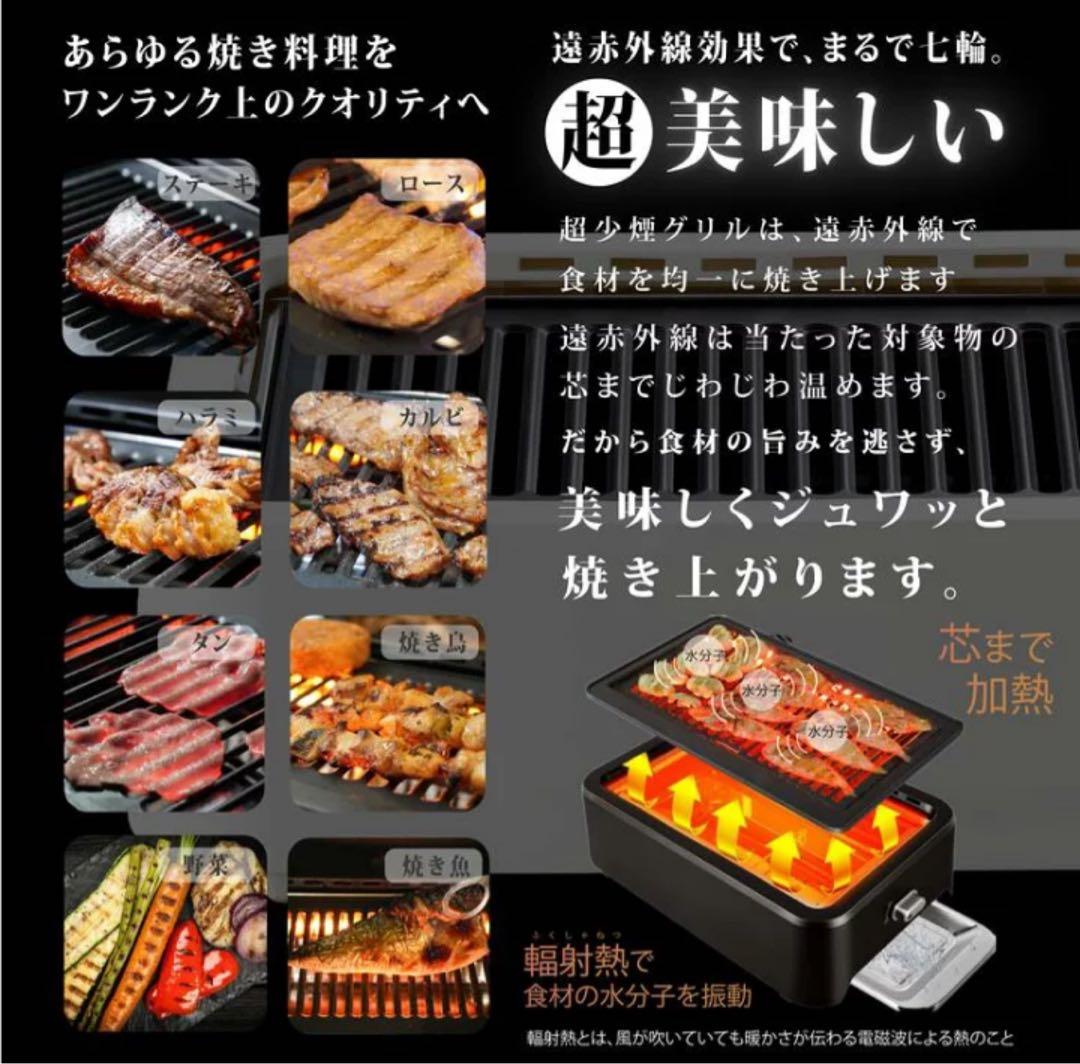 GLAMP. 超少燻グリル SG-01 ホワイト