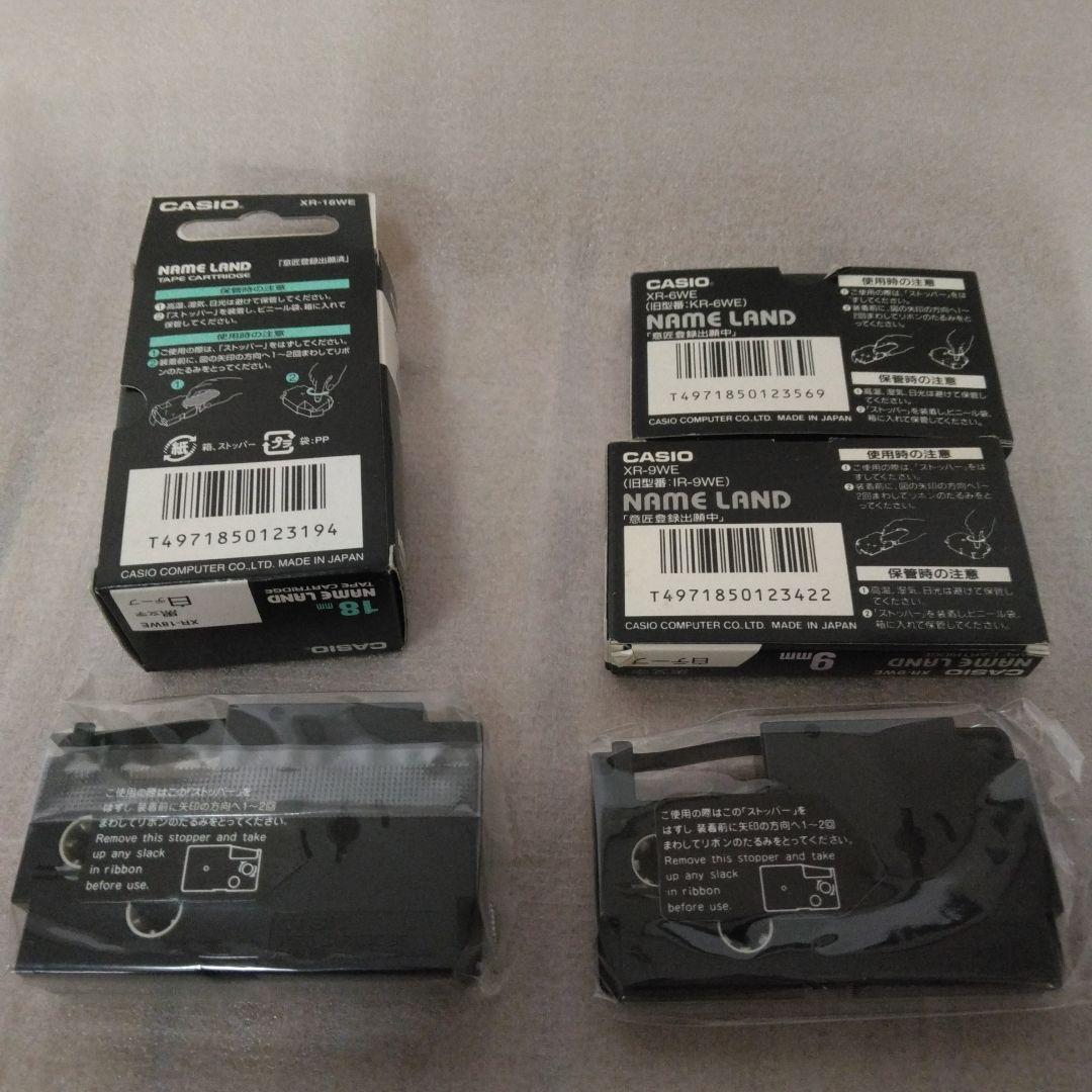 1426　カシオ　CASIO XR-18WE ほか　テープカートリッジ
