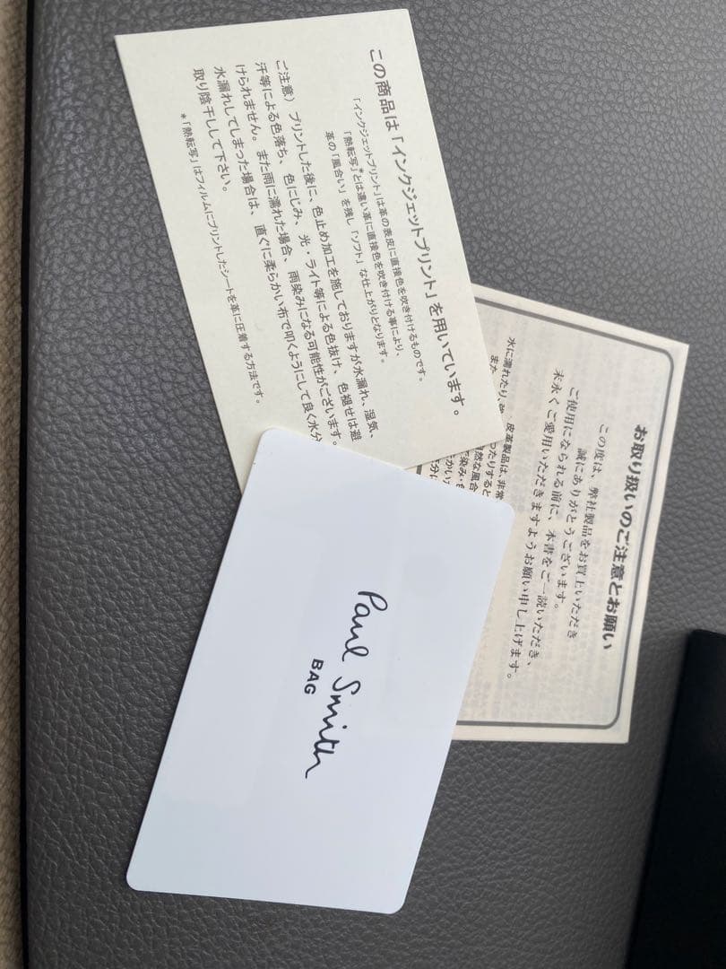 Paul Smith カード＆ケース