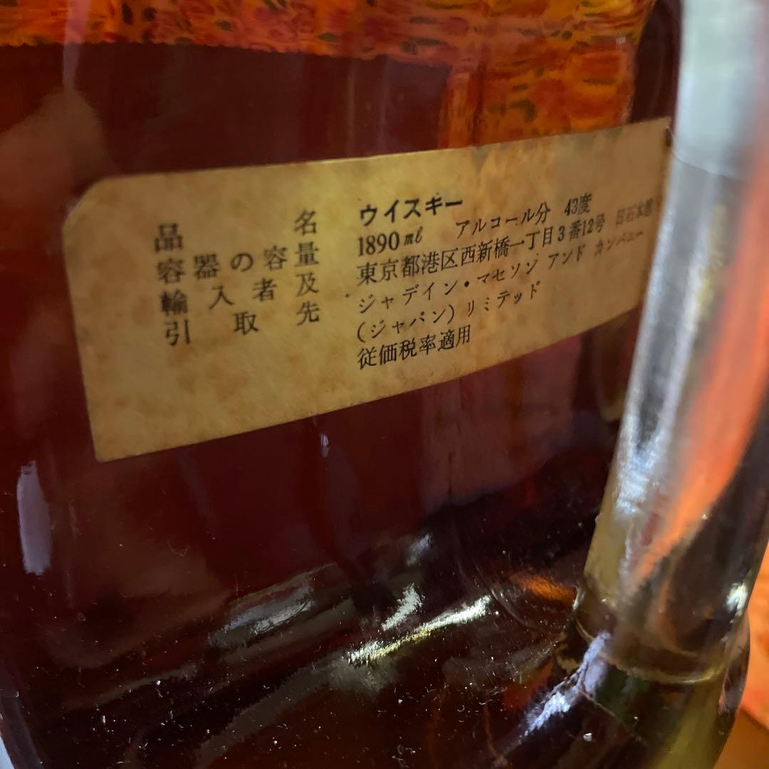 ホワイトホース　スコッチウイスキー　瓶