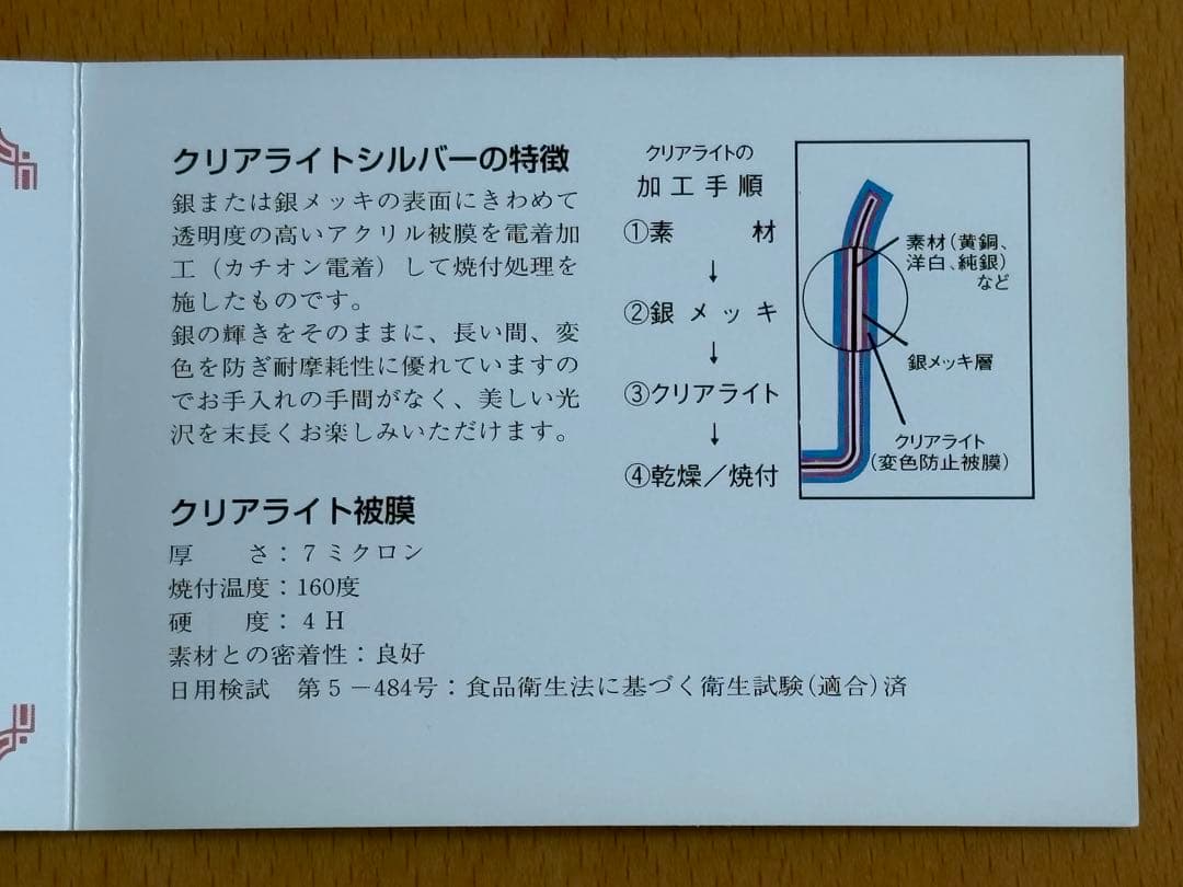 ノリタケ　Noritake ハイティースタンド(2段)(折りたたみ式) 9HAK