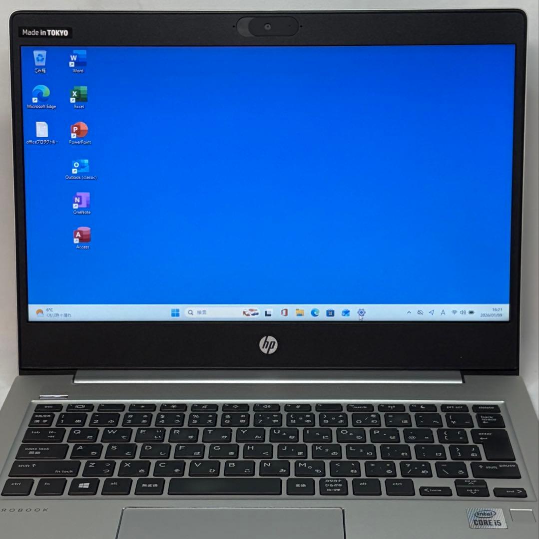 美品 PROBOOK 430 G7 10世代 i5 16GB フルHD オフィス