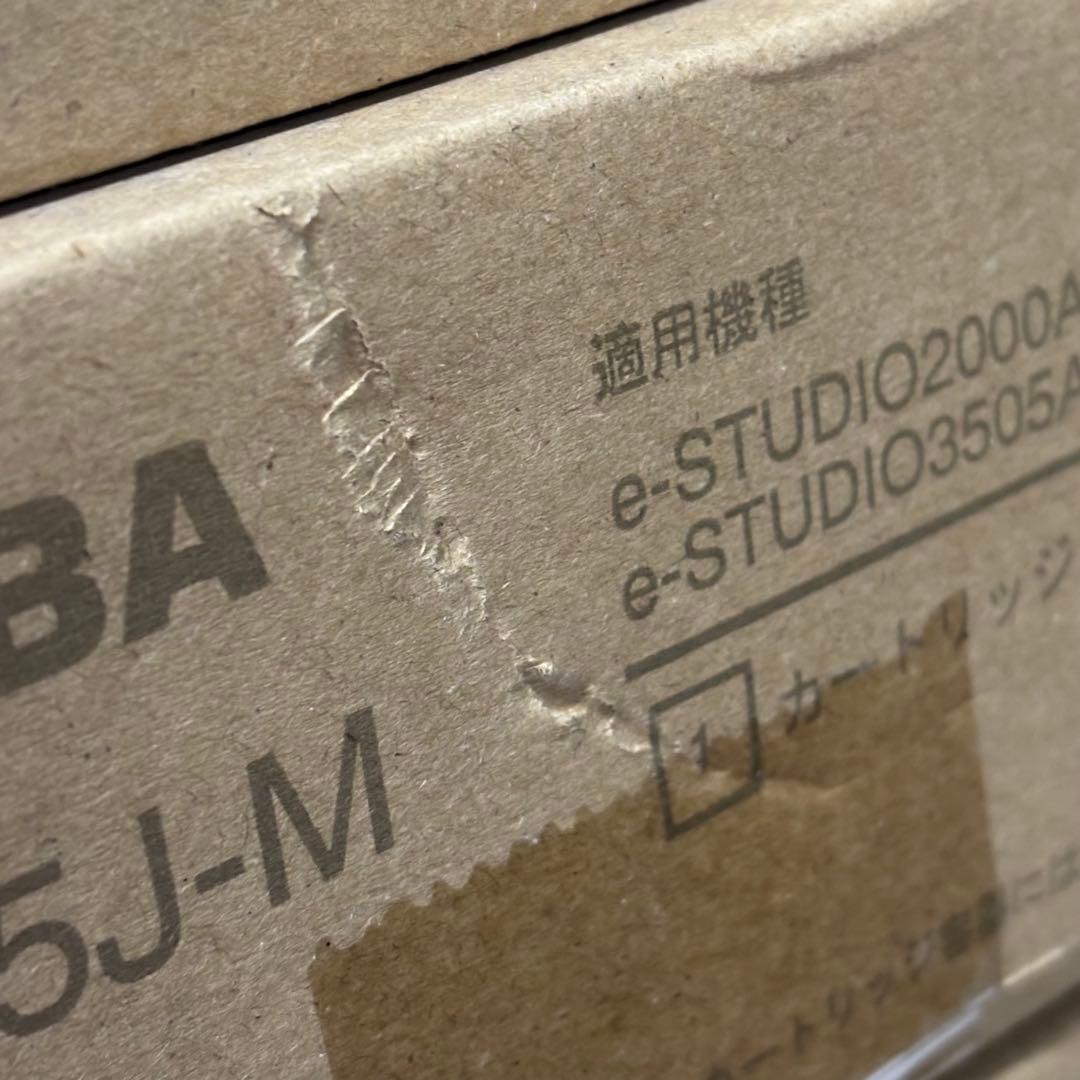 トナー買取　東芝 トナー T-FC505J 8本＋廃トナーボックス2個