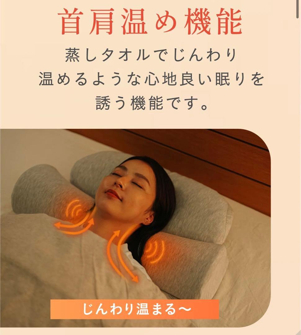CALQS 首と肩がホッとする枕 PLUS