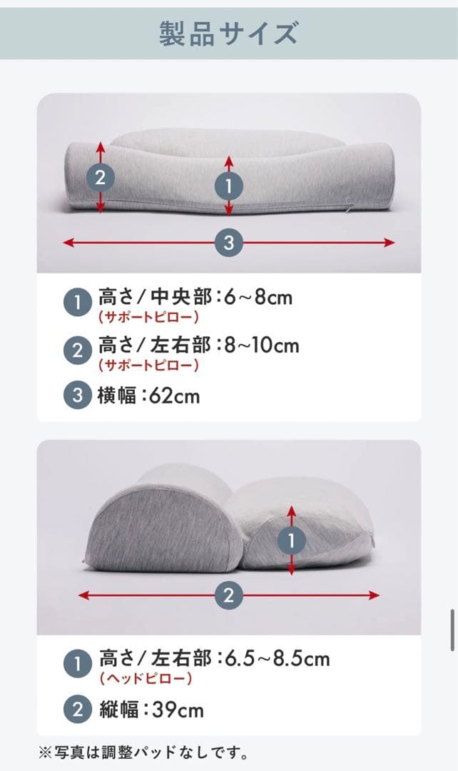 CALQS 首と肩がホッとする枕 PLUS