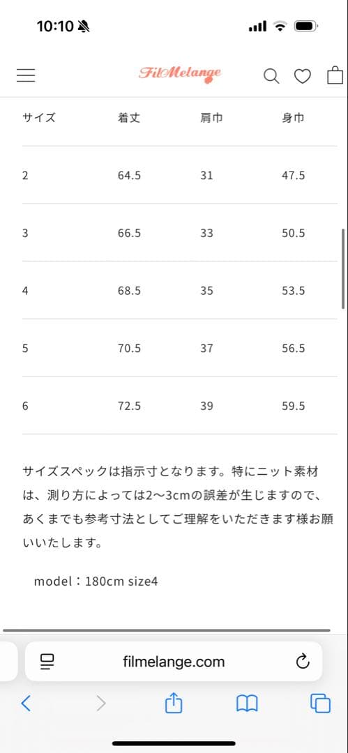 フィルメランジェ　COLE / コール NEWLINDA TENJIKU