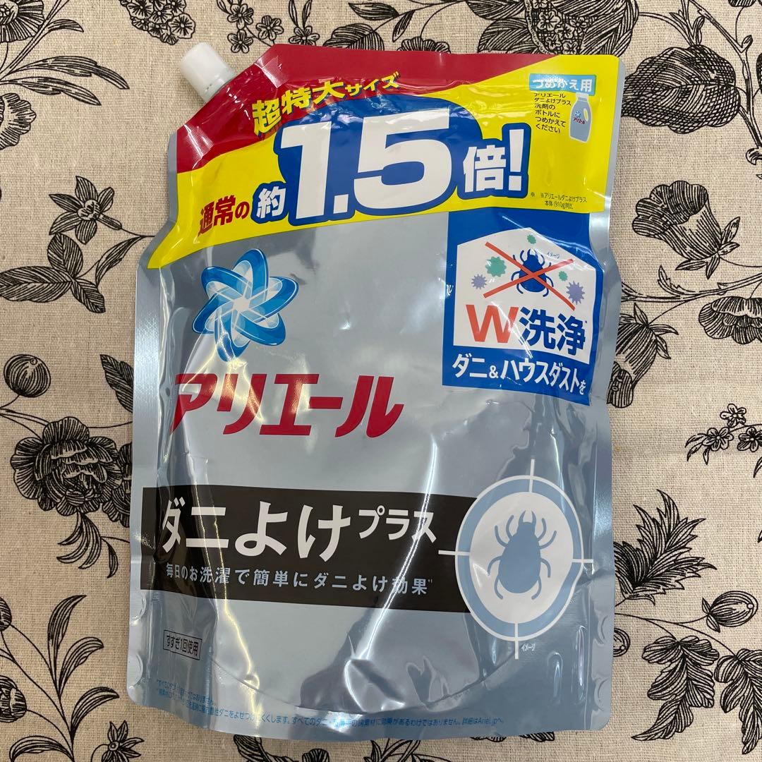 アリエールダニよけプラス/レノアダニよけプラス /ファブリックスプレー