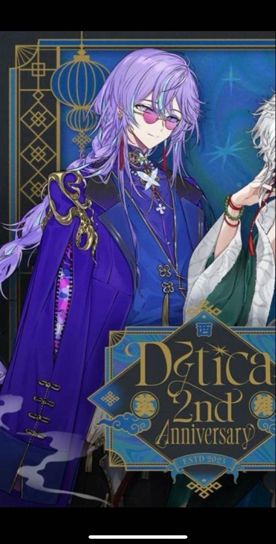 ♡覚悟♡様 ウィッグオーダー見積もり