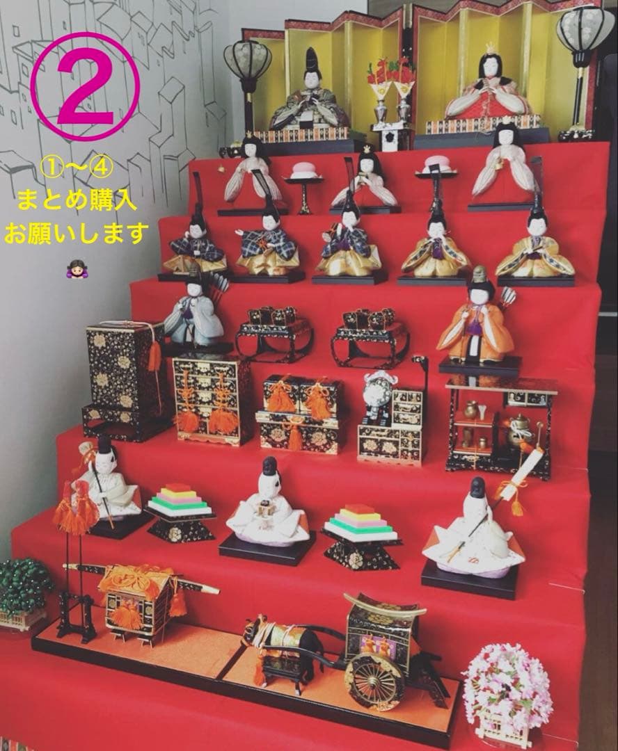 【中古美品　送料込合計¥68000】　木目込み雛人形　7段飾り　雛祭り　②