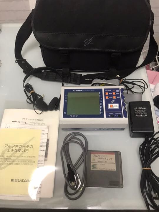 アルファマスター