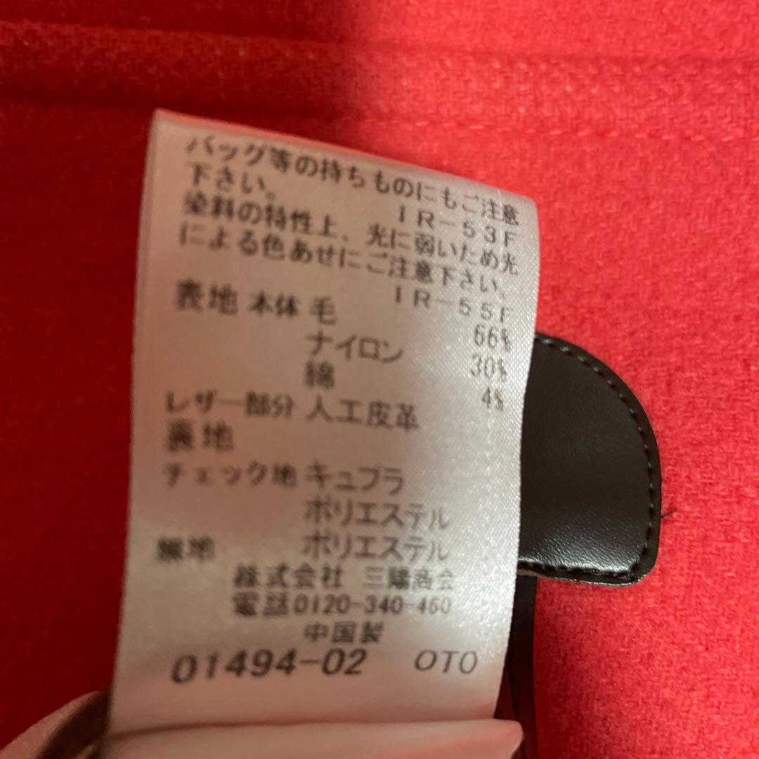 にゃんこママ☆【ブルーレーベルクレストブリッジ】裏地チェック 42