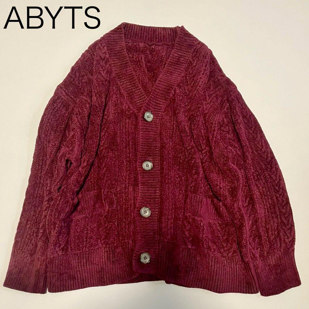 美品【ABYTS】佐藤健着用 カーディガン ボルドー 2