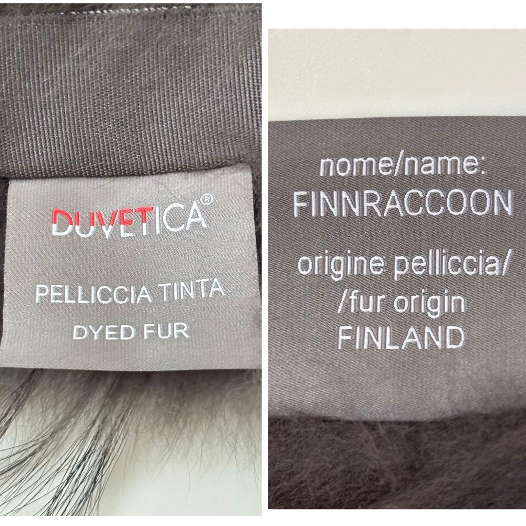 き*海様 デュベティカ ALIA ロングダウン ラクーンファー Aライン 人気モ