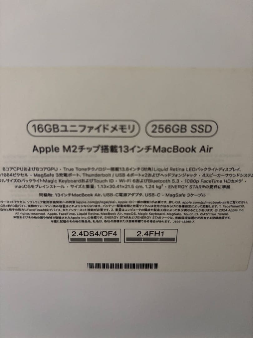 【masa】MacBook Air M2 ミッドナイト