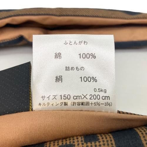 新年セール☆FENDI フェンディ シルク肌掛け布団 150×200 廃盤モデル