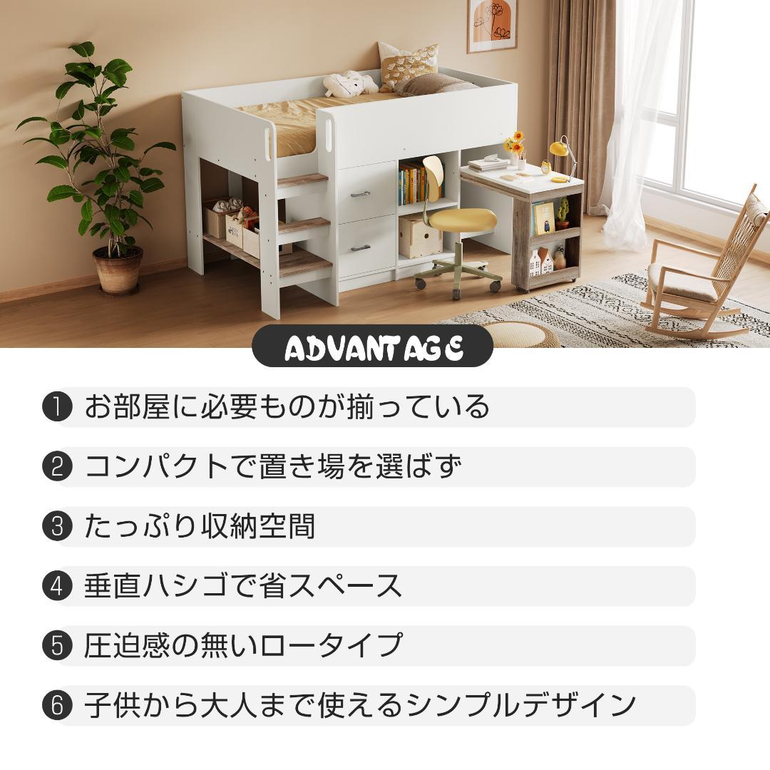 数量限定セール！システムベッド 高さ120cm シングル一人暮らし タイプA