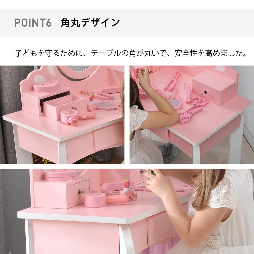 ままごとドレッサー ドレッサー 木製 化粧台 鏡台 スツール付き 引き出し
