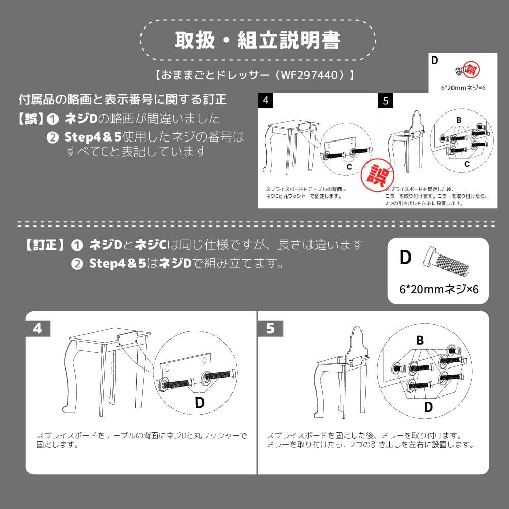 ままごとドレッサー ドレッサー 木製 化粧台 鏡台 スツール付き 引き出し