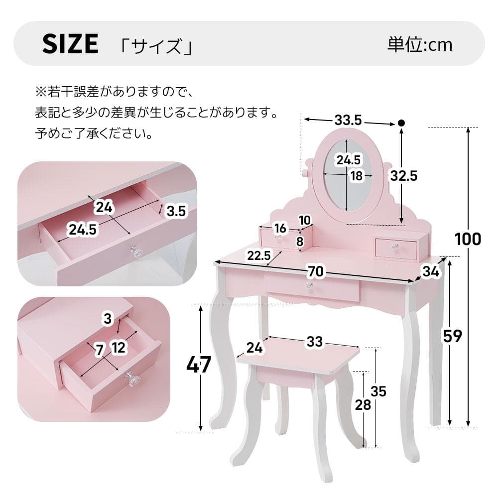 ままごとドレッサー ドレッサー 木製 化粧台 鏡台 スツール付き 引き出し