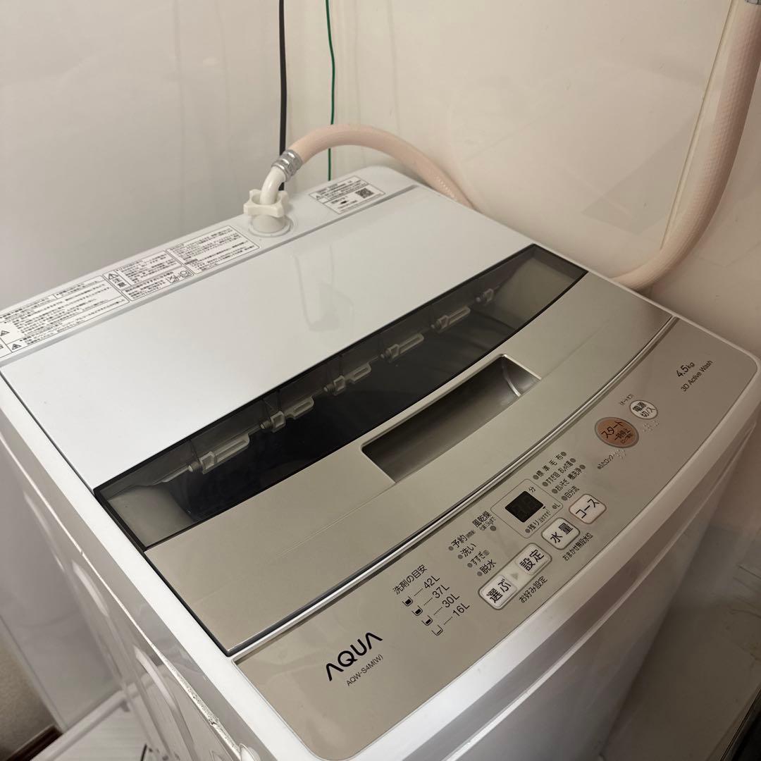 ［年内発送不可］2022年式 4.5kg AQUA 洗濯機 AQW-S4M