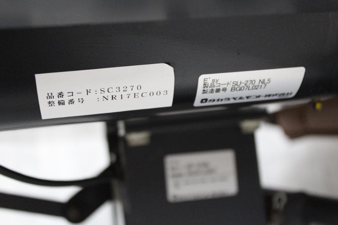 タカラベルモント Shampoo Joy E'sy シャンプーチェア 電動