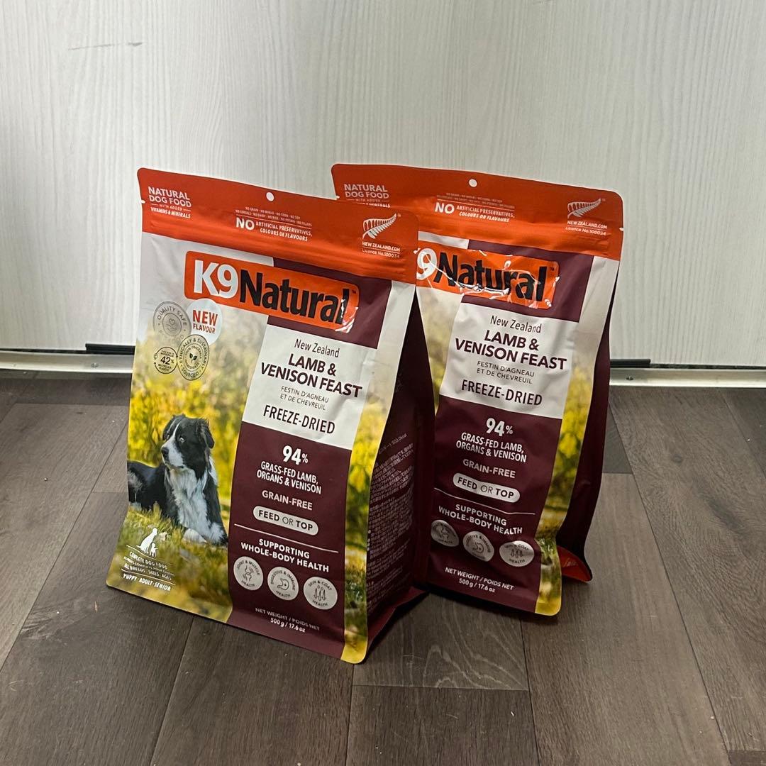 ⑧期間限定価格　K9 Natural ラム＆ベニソン 500g ２個セット