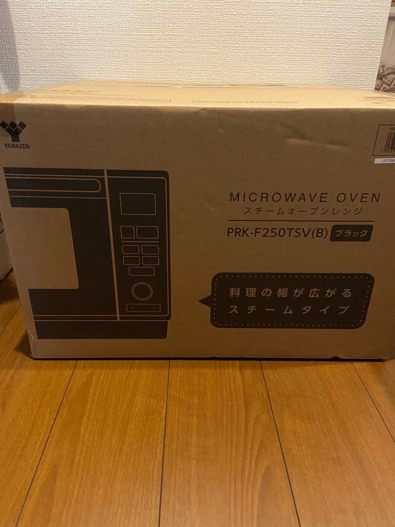 新品未使用 スチームオーブン　ジアさま専用