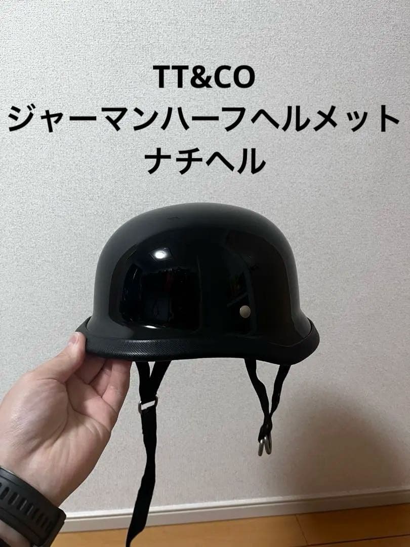 TT&CO USA ジャーマンハーフヘルメット ナチヘル 装飾用 M/Lサイズ