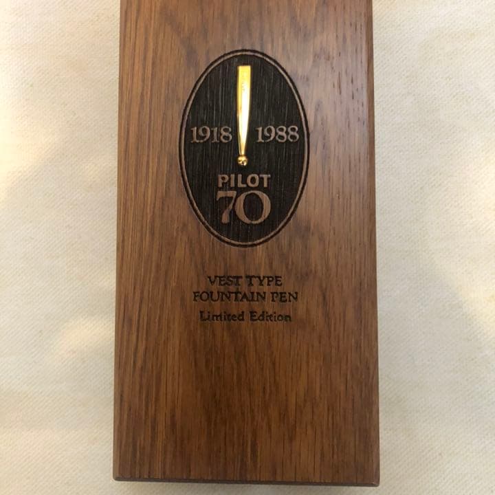 パイロット創立70周年記念万年筆