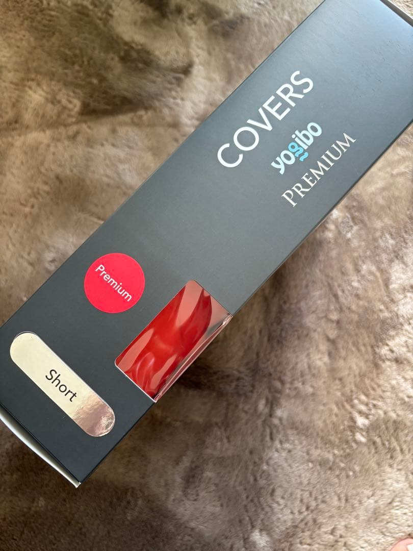 yogibo プレミアムカバー ショート オレンジ