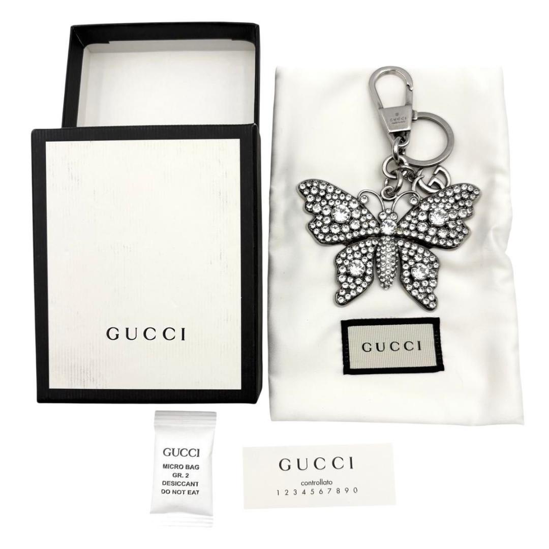 希少 GUCCI キーホルダー キーリング　バタフライ　ラインストーン　シルバー