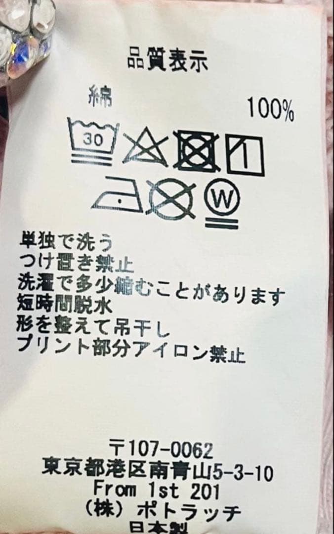 【本日価格】C.E（シーイー）EMPT PANEL HEAVY HOODY