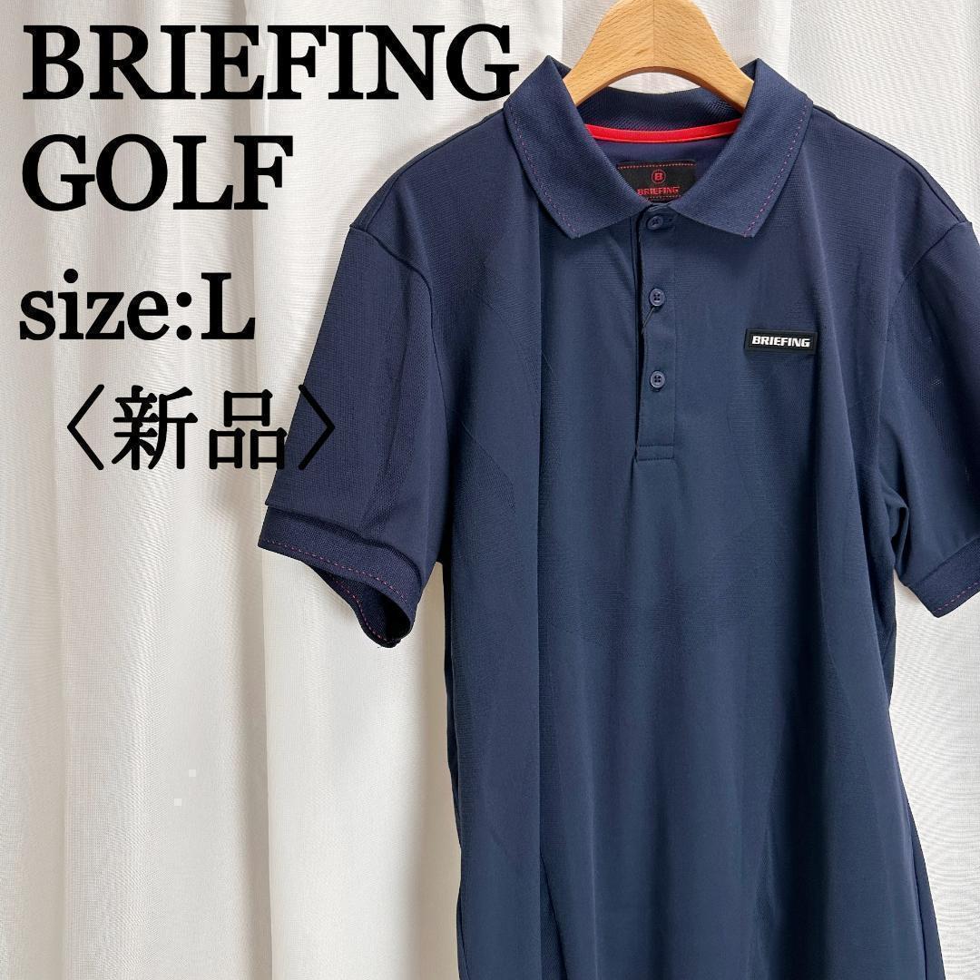 ブリーフィング ゴルフウェア ラッセルメッシュデザイン ポロシャツ ネイビー L