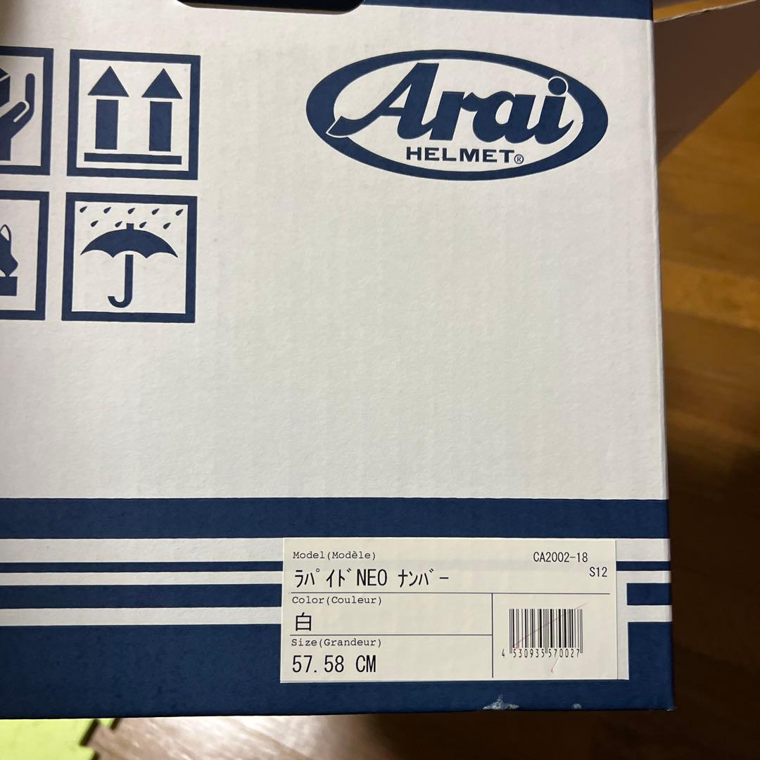 ラパイドネオ　ナンバー　アライ